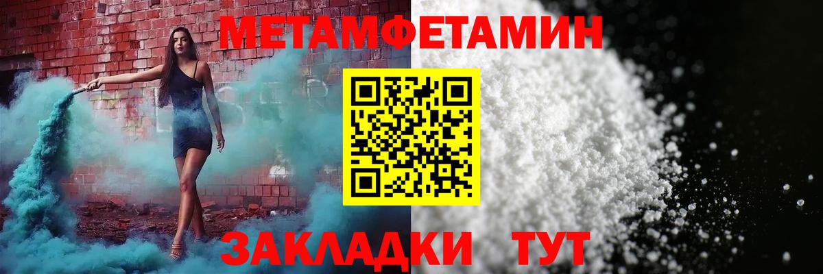 Амфетамин  АМФЕТАМИН  Таганрог  Вход с VPN  OMG   Амфетамин Premium 