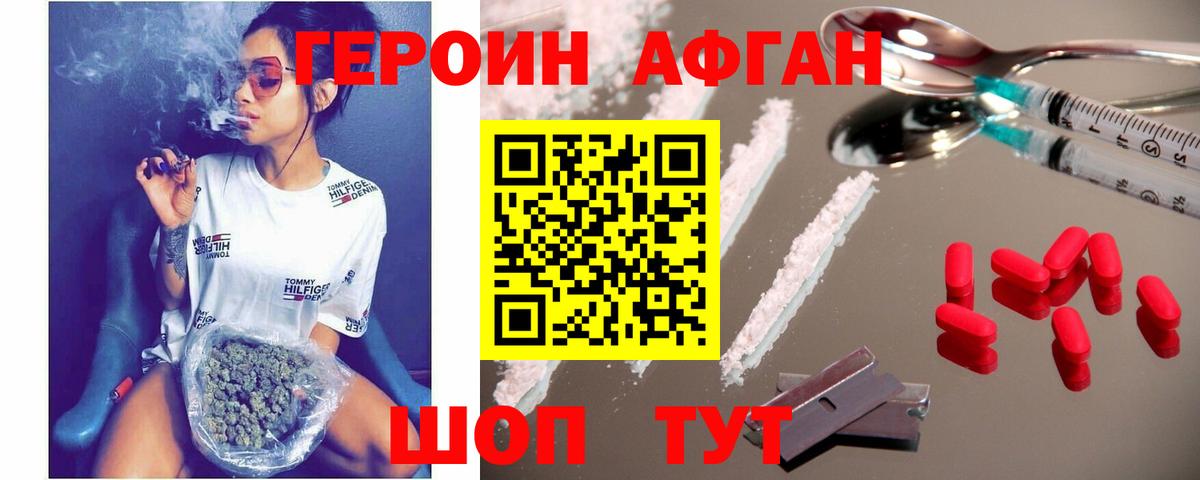Таганрог  Героин гречка  Вход с VPN 