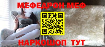 дмт Можайск
