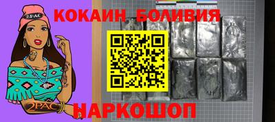 дмт Можайск