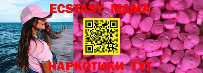 MDMA Можга