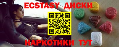 дмт Можайск