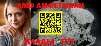 дмт Можайск