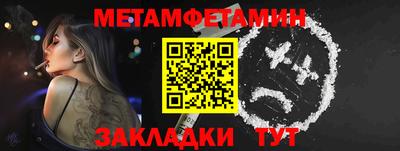 дмт Можайск