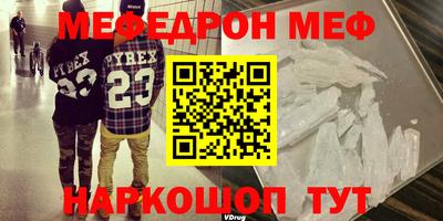 дмт Можайск