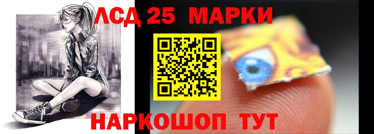 Таганрог  ЛСД экстази кислота  Вход с VPN 