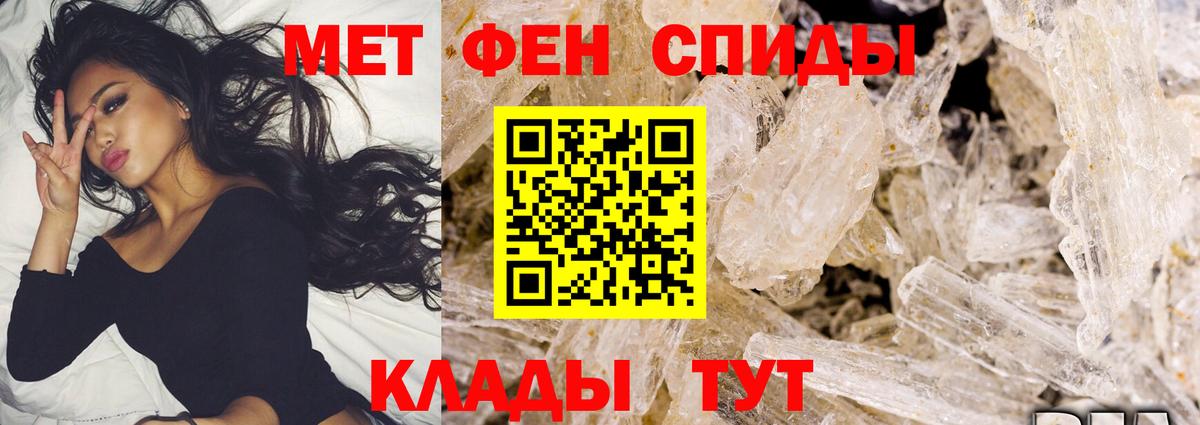 Метамфетамин Methamphetamine Таганрог