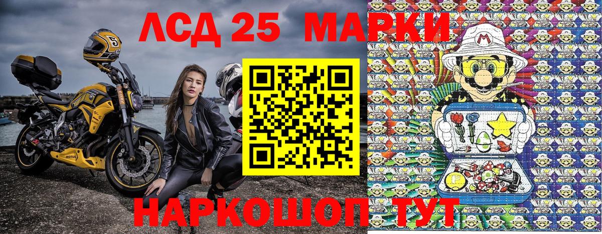 Марки N-bome 1,5мг  Вход с VPN  Наркотические марки  Таганрог 