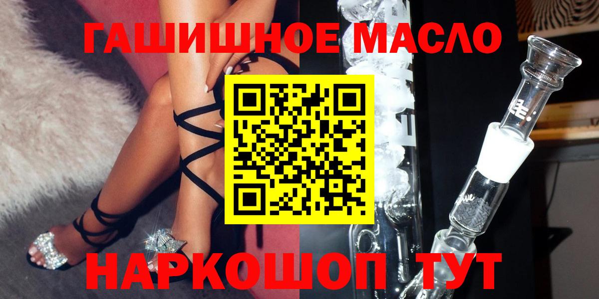 Дистиллят ТГК жижа Таганрог